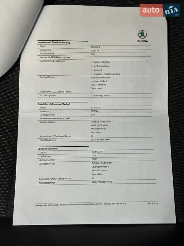 Универсал Skoda Octavia 2014 в Белой Церкви документ