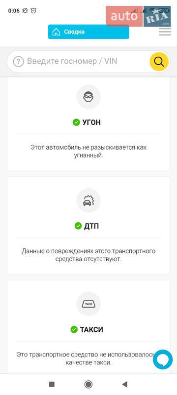 Универсал Skoda Octavia 2014 в Белой Церкви