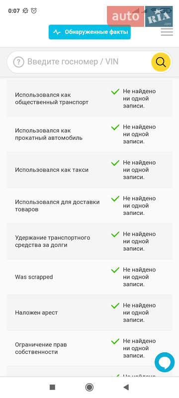 Универсал Skoda Octavia 2014 в Белой Церкви