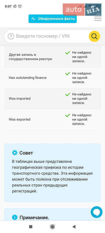 Универсал Skoda Octavia 2014 в Белой Церкви