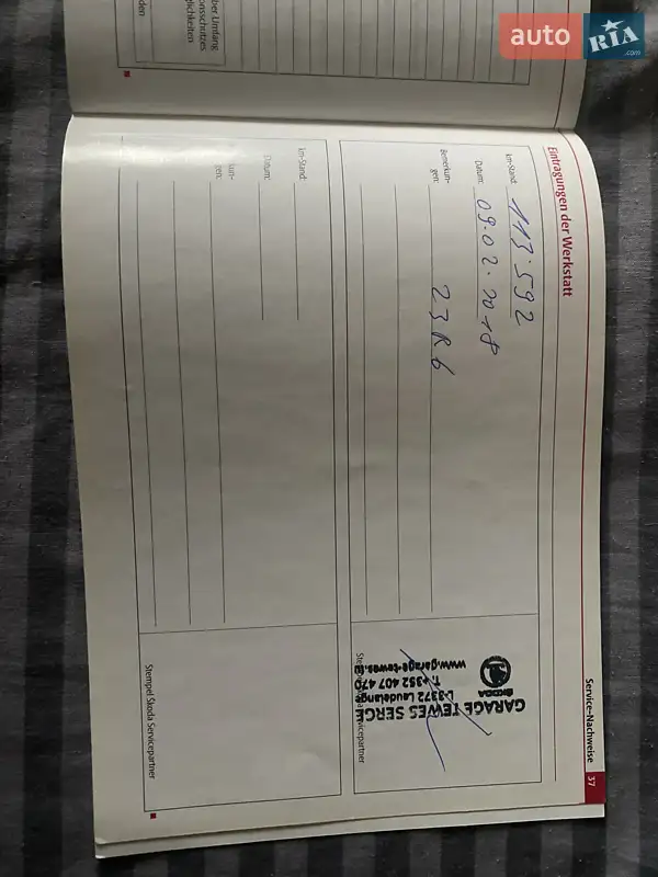 Універсал Skoda Octavia 2011 в Львові документ