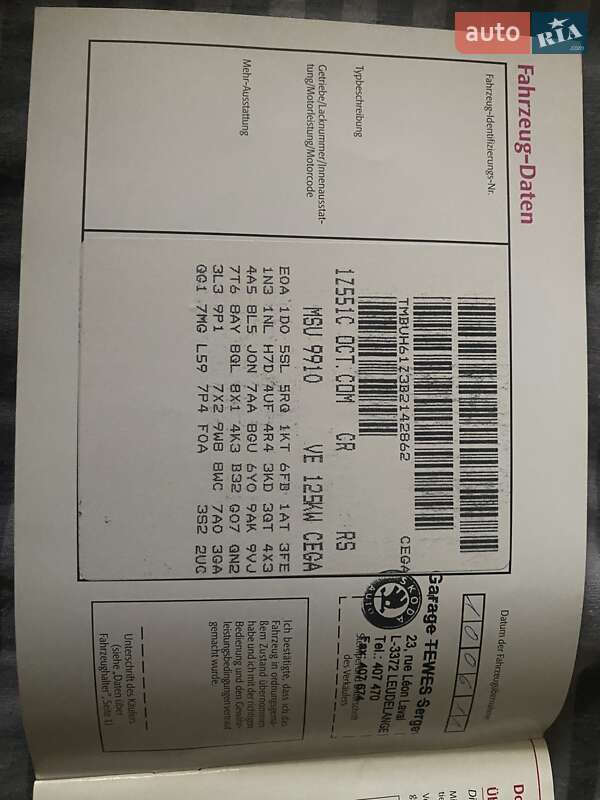 Універсал Skoda Octavia 2011 в Львові