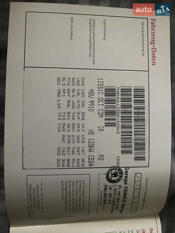 Універсал Skoda Octavia 2011 в Львові документ