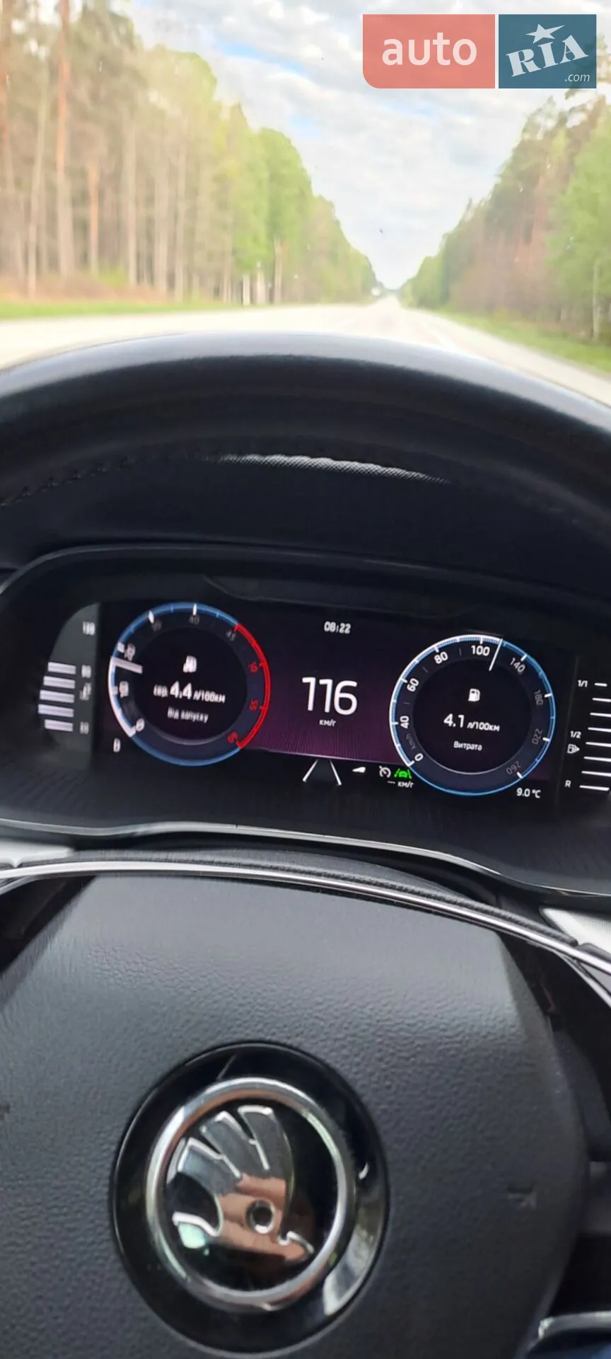 2020 Skoda Octavia - мініатюра 10