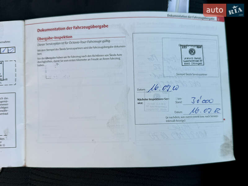 Універсал Skoda Octavia 2010 в Дубні