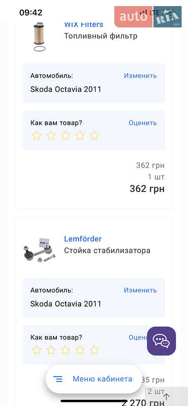 Універсал Skoda Octavia 2011 в Києві