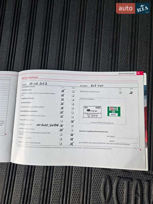 Універсал Skoda Octavia 2012 в Кам'янському