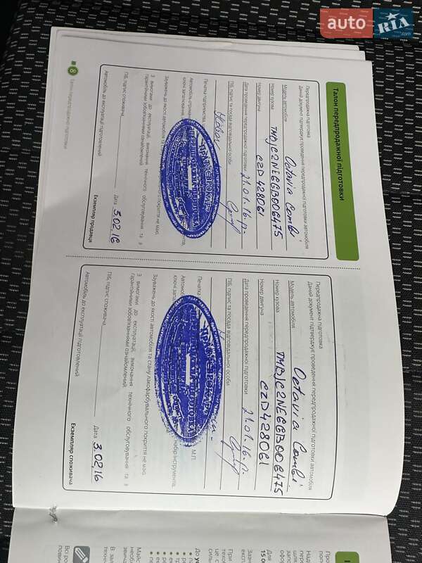 Універсал Skoda Octavia 2016 в Тернополі