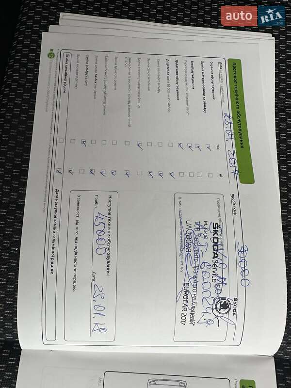 Універсал Skoda Octavia 2016 в Тернополі