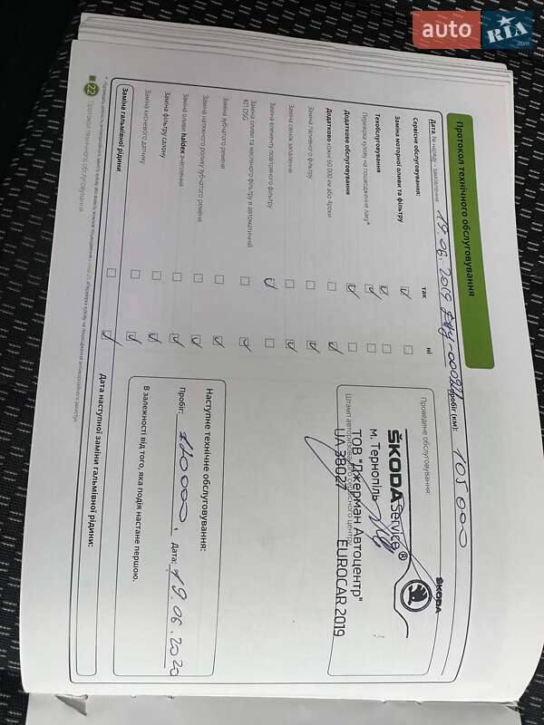 Універсал Skoda Octavia 2016 в Тернополі