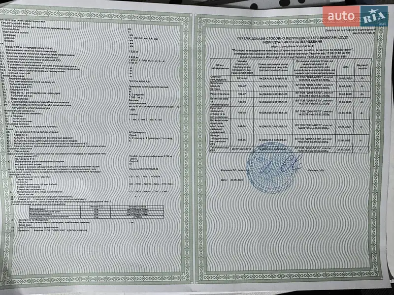 Универсал Skoda Octavia 2011 в Виннице документ