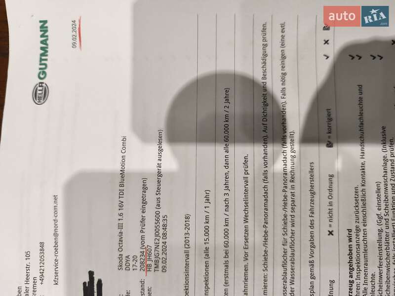 Універсал Skoda Octavia 2017 в Звягелі