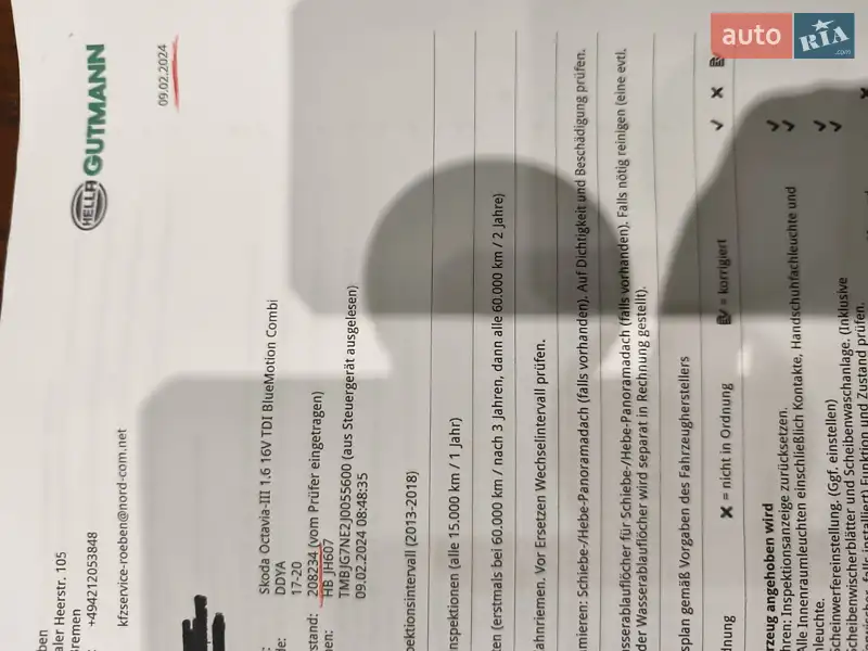 Універсал Skoda Octavia 2017 в Звягелі документ
