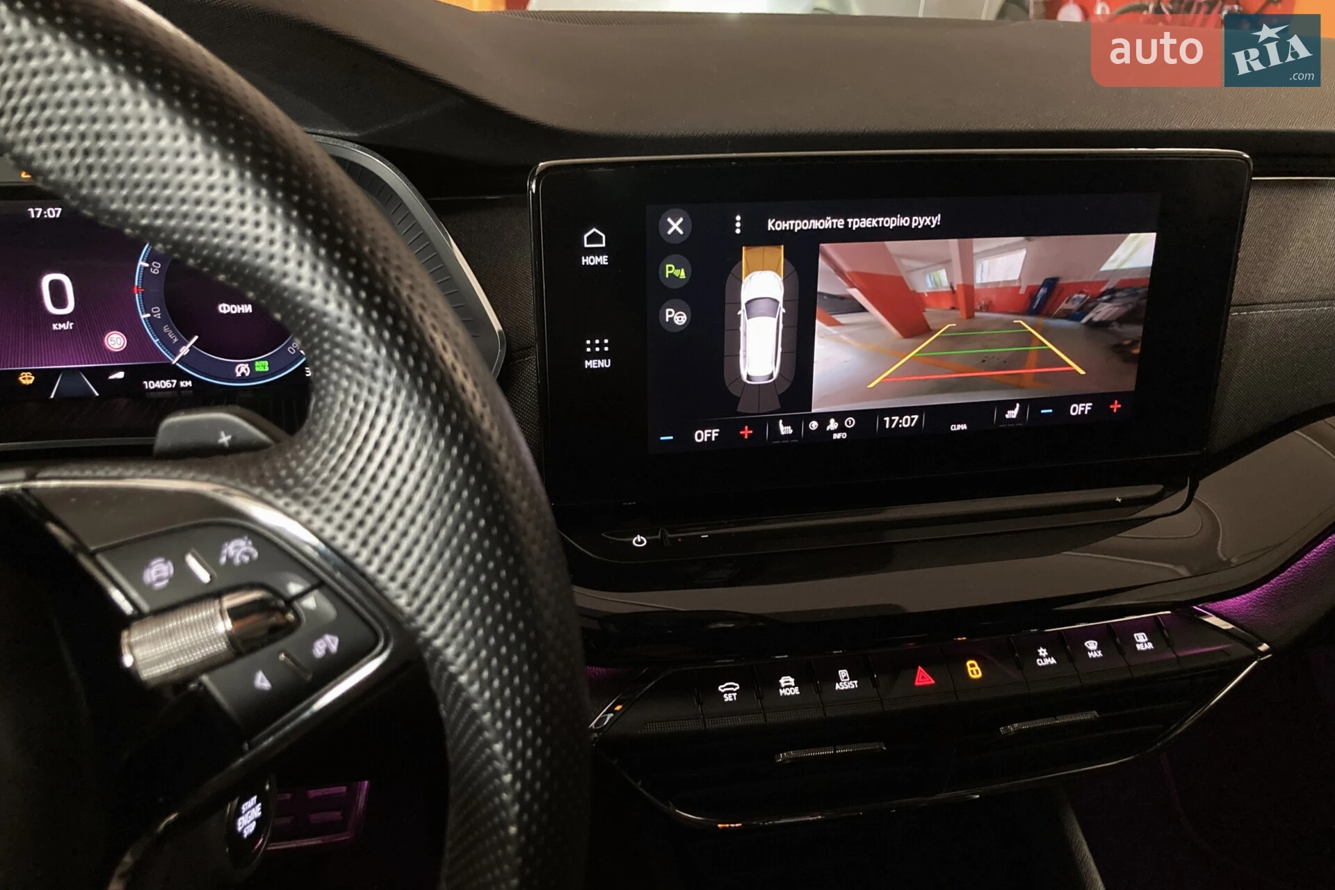2021 Skoda Octavia - мініатюра 18