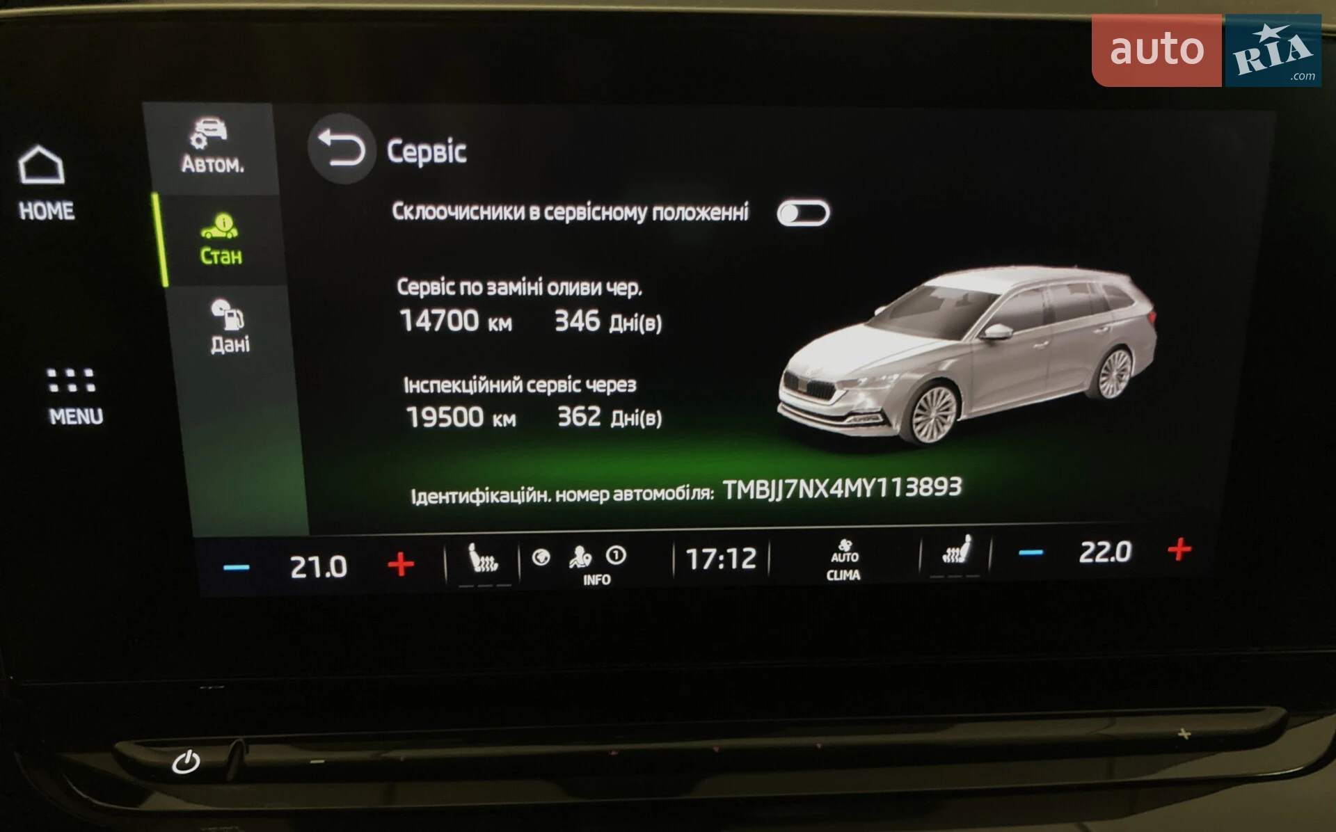 2021 Skoda Octavia - мініатюра 29
