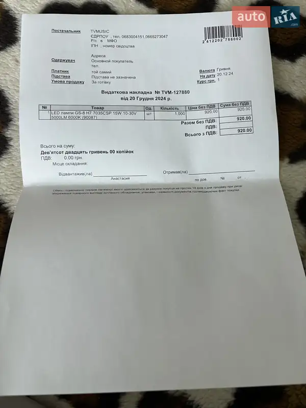 Универсал Skoda Octavia 2010 в Ахтырке документ