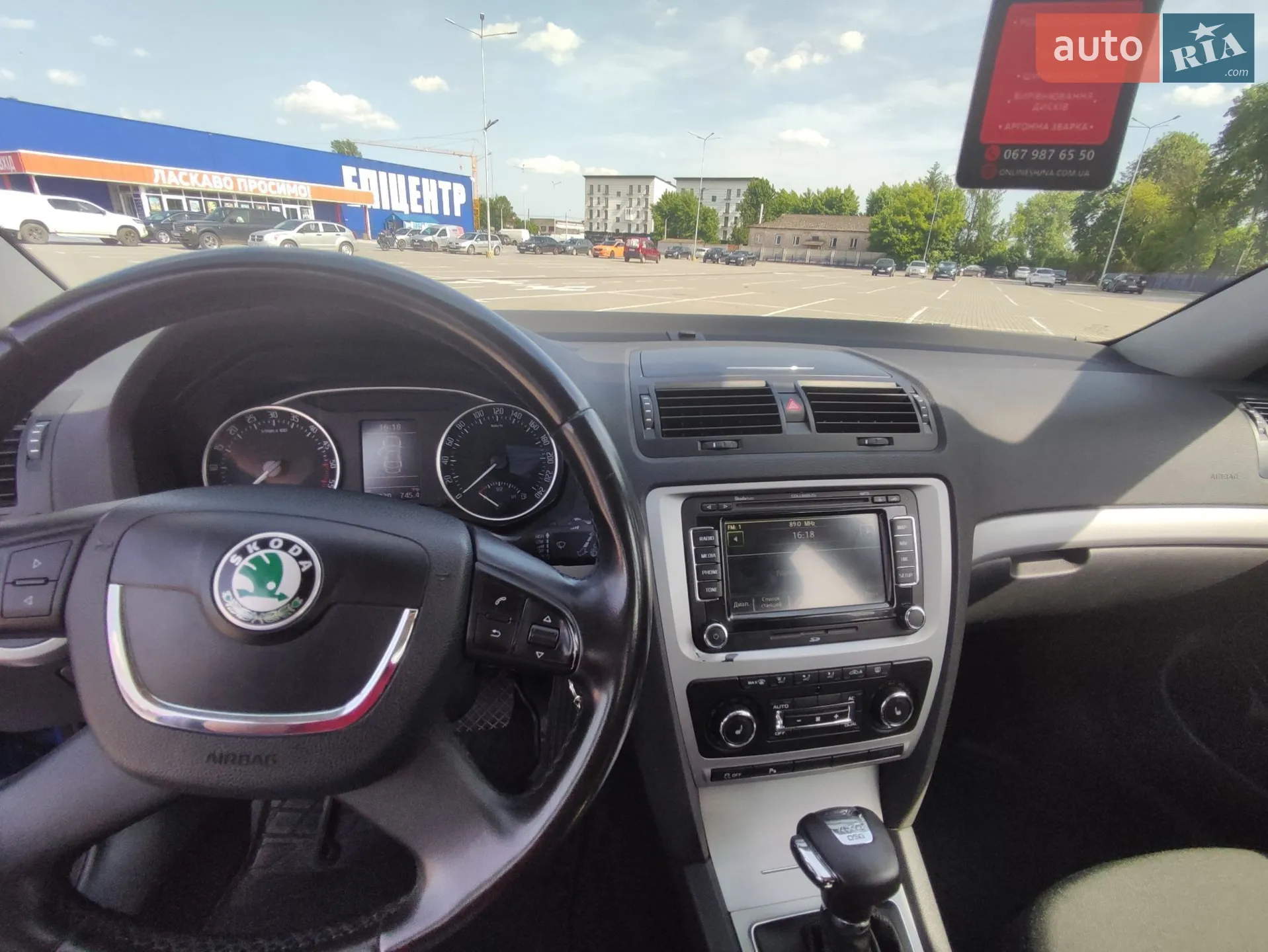 2013 Skoda Octavia - мініатюра 26