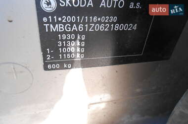 Універсал Skoda Octavia 2005 в 