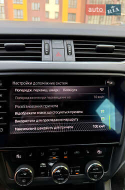 Универсал Skoda Octavia 2020 в 