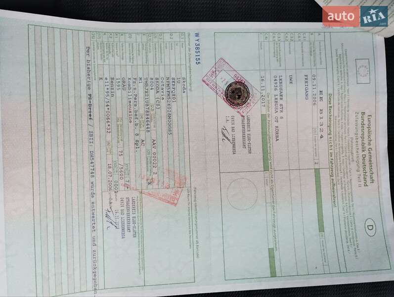 Универсал Skoda Octavia 2006 в Черкассах