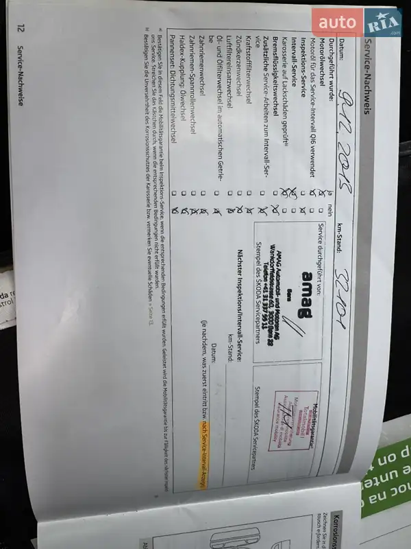 Універсал Skoda Octavia 2012 в Житомирі документ