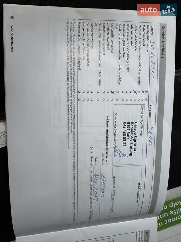 Універсал Skoda Octavia 2012 в Житомирі