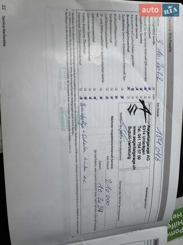 Універсал Skoda Octavia 2012 в Житомирі