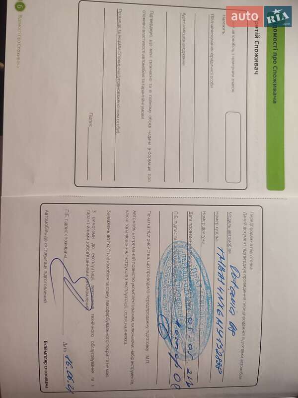 Ліфтбек Skoda Octavia 2021 в Ізюмі