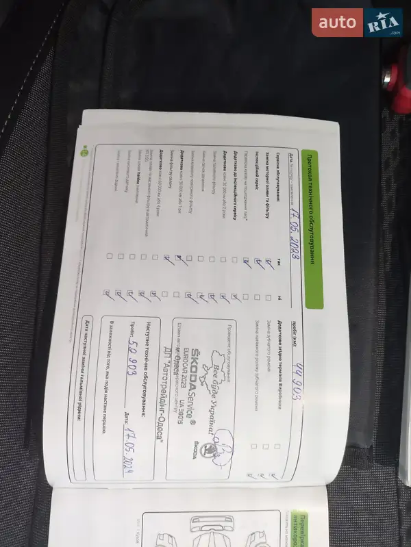 Лифтбек Skoda Octavia 2021 в Харькове документ