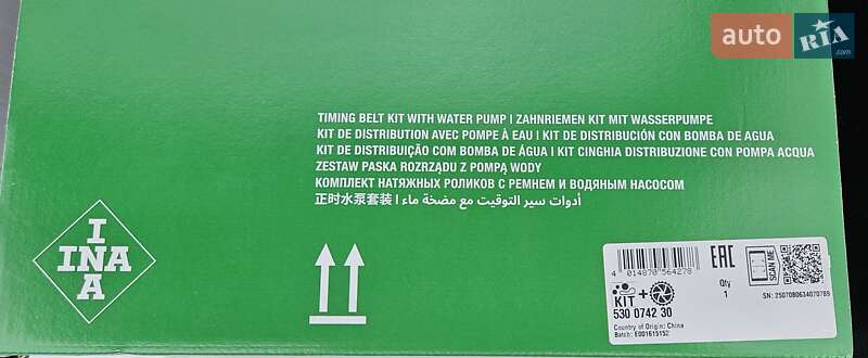 Ліфтбек Skoda Octavia 2017 в Києві