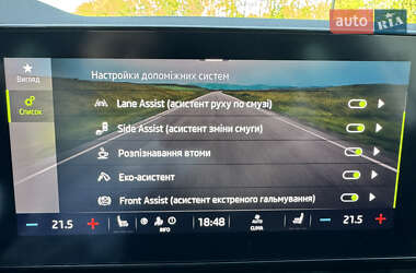 Універсал Skoda Octavia 2021 в 