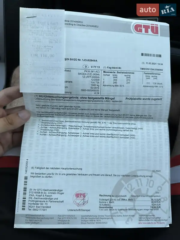 Универсал Skoda Octavia 2009 в Полтаве документ