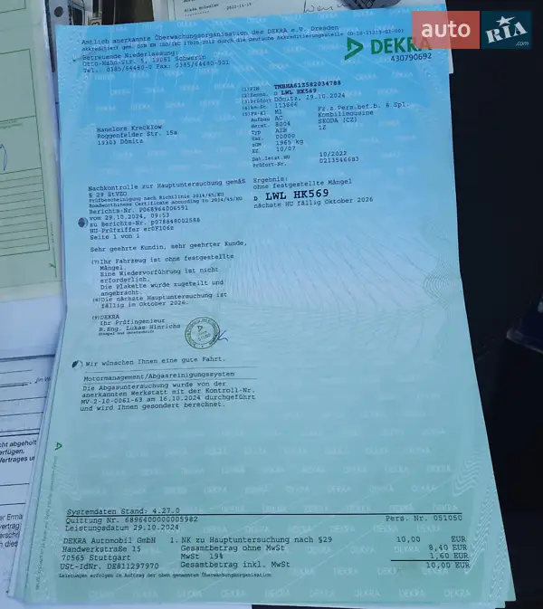 Універсал Skoda Octavia 2007 в Хмельницькому документ