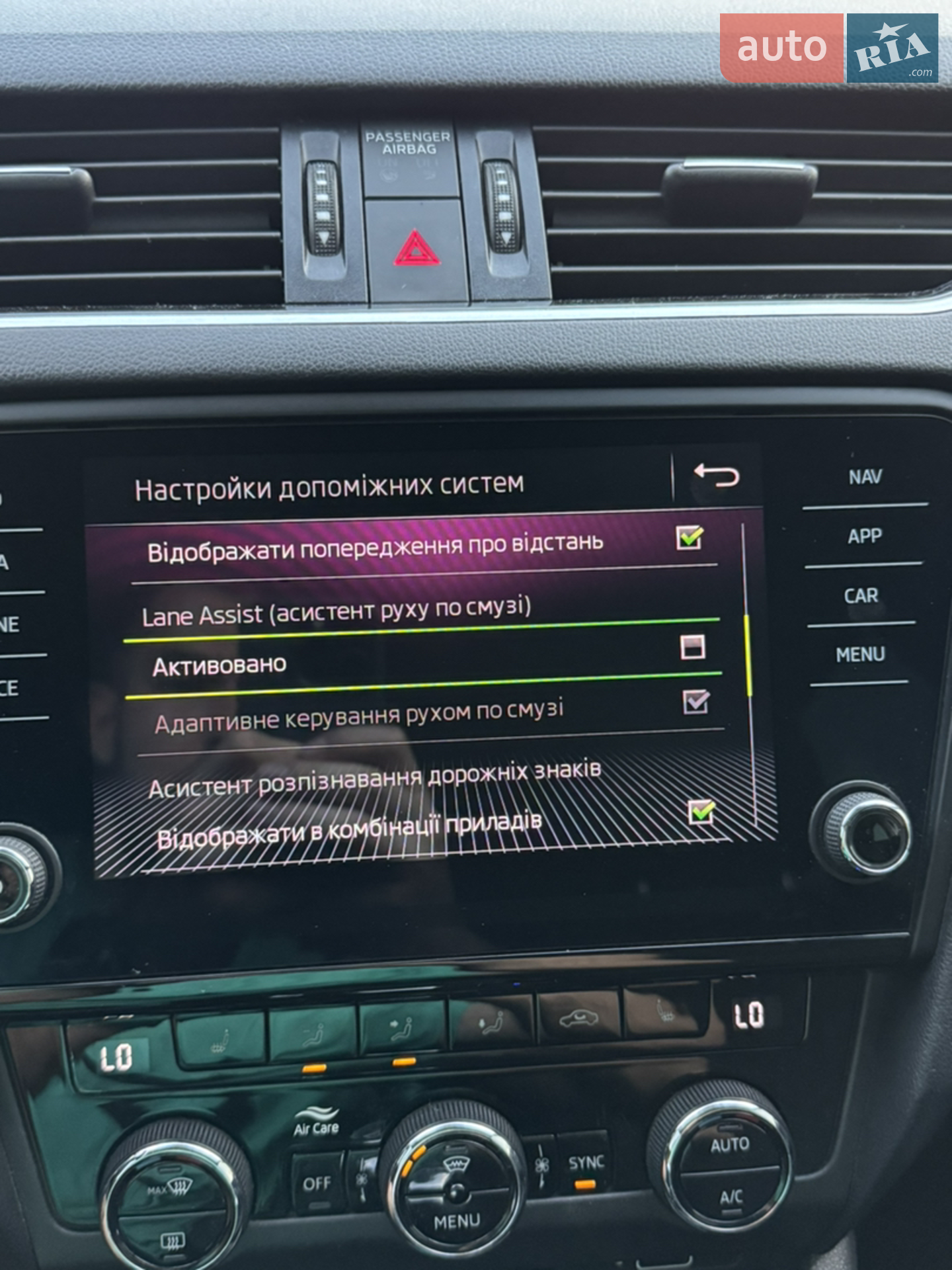 2018 Skoda Octavia - мініатюра 27