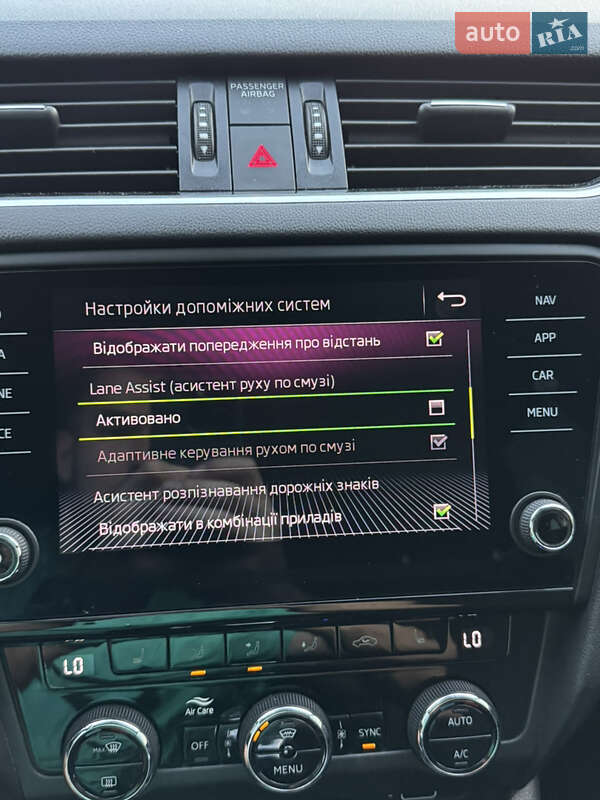 Універсал Skoda Octavia 2018 в Летичіві
