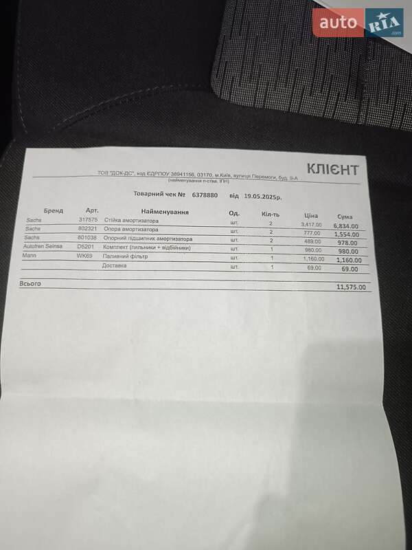 Универсал Skoda Octavia 2009 в Веселинове