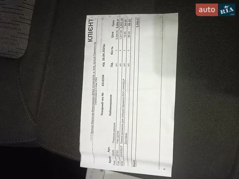 Универсал Skoda Octavia 2009 в Веселинове документ