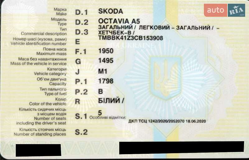 Лифтбек Skoda Octavia 2011 в Днепре