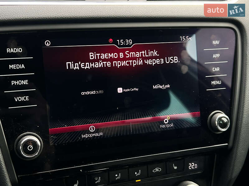 Універсал Skoda Octavia 2020 в Луцьку