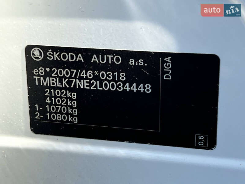 Універсал Skoda Octavia 2020 в Луцьку