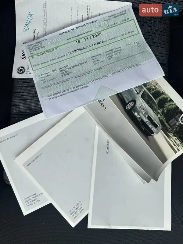 Универсал Skoda Octavia 2010 в Звенигородке документ