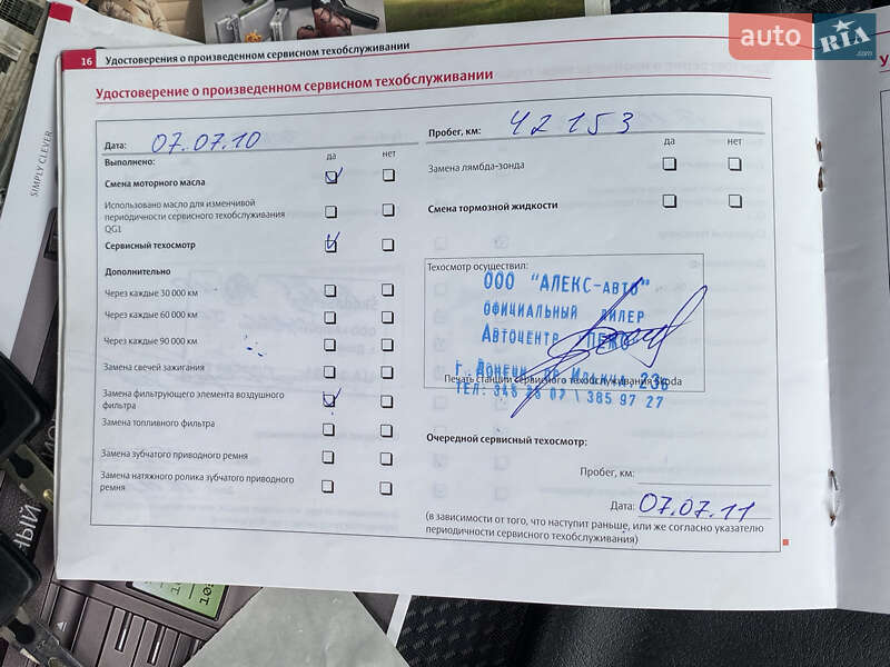 Ліфтбек Skoda Octavia 2008 в Ірпені