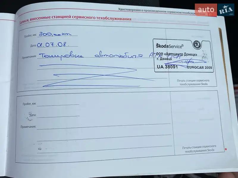 Ліфтбек Skoda Octavia 2008 в Ірпені документ