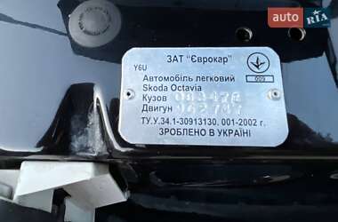 Лифтбек Skoda Octavia 2006 в 