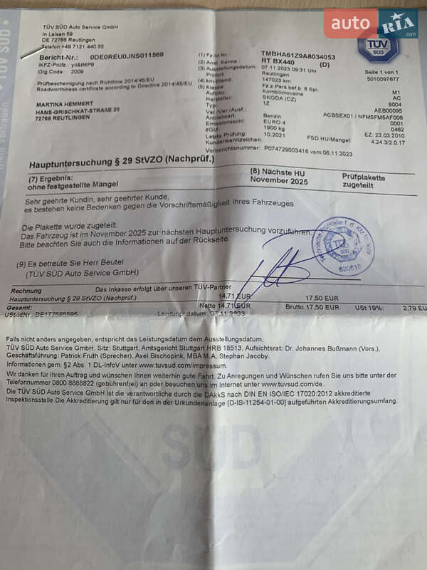 Універсал Skoda Octavia 2010 в Вінниці