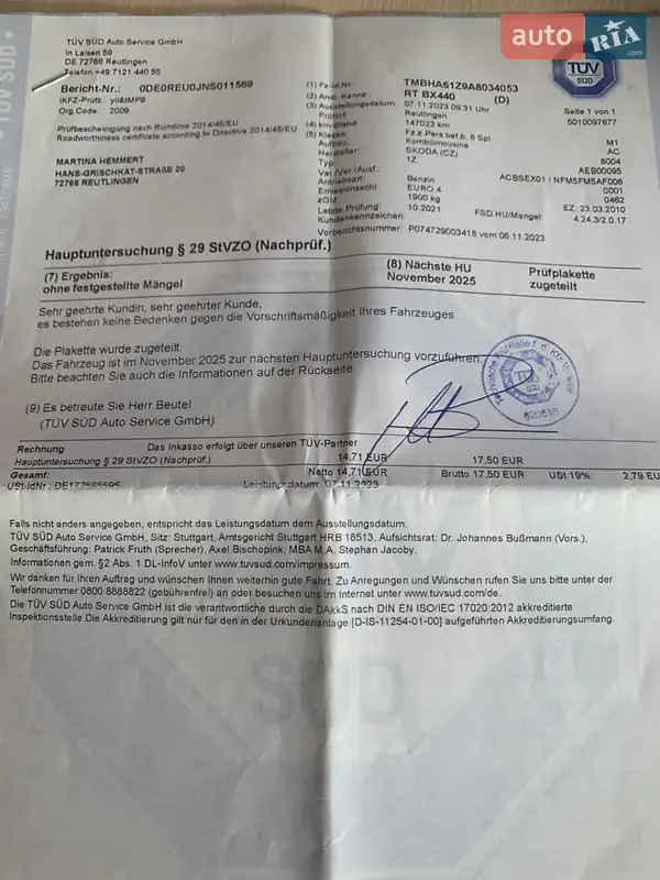 Універсал Skoda Octavia 2010 в Вінниці документ