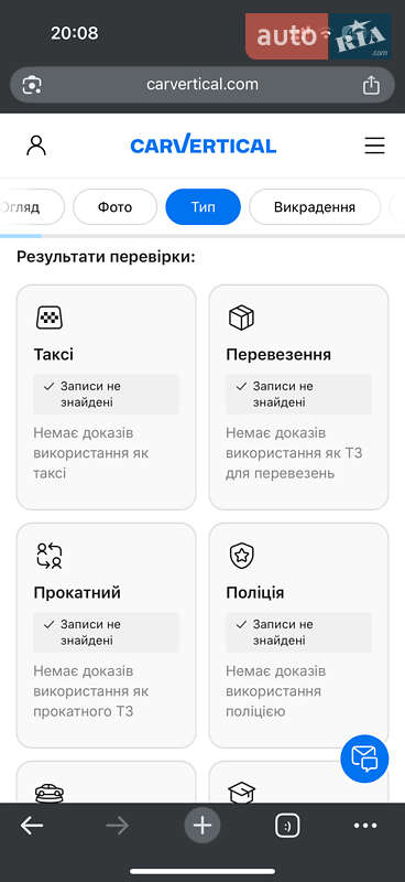 Лифтбек Skoda Octavia 2019 в Мукачево