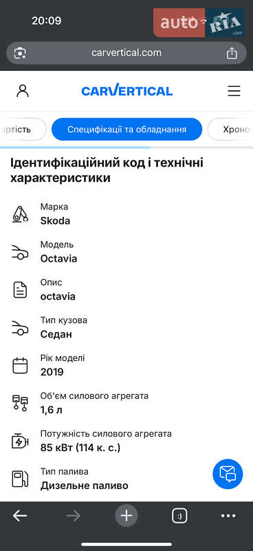 Лифтбек Skoda Octavia 2019 в Мукачево