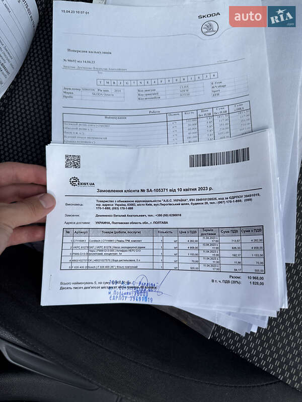 Універсал Skoda Octavia 2014 в Полтаві