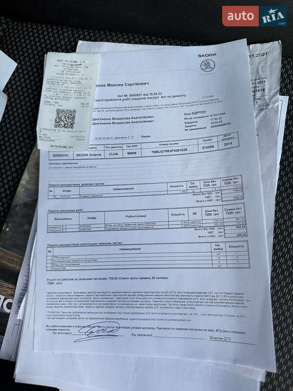 Універсал Skoda Octavia 2014 в Полтаві